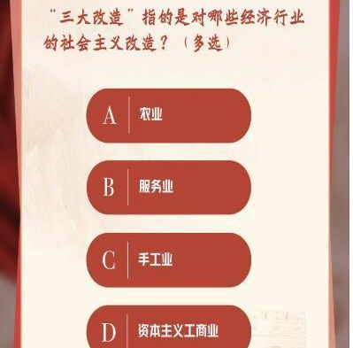 �������ָ���Ƕ���Щ������ҵ������������