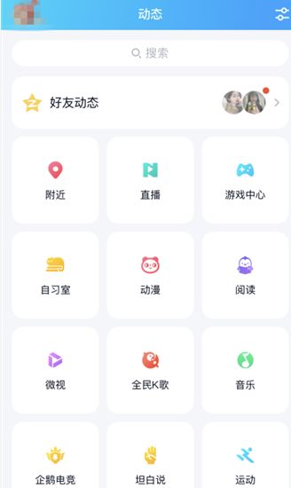 2021qq���й�����ô�Ҳ�����