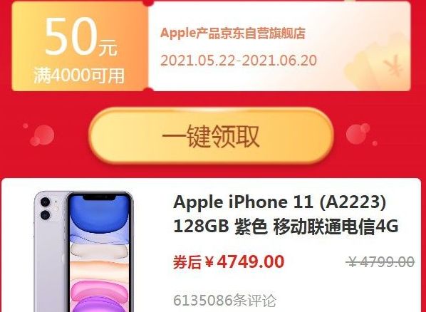 2021����618ƻ���ֻ��ܱ��˶���