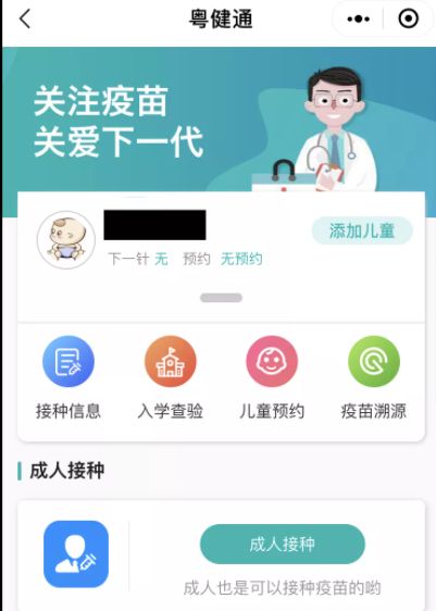����ͨ��ôԤԼ����