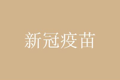 ���������¹����籣�����Ƕ���