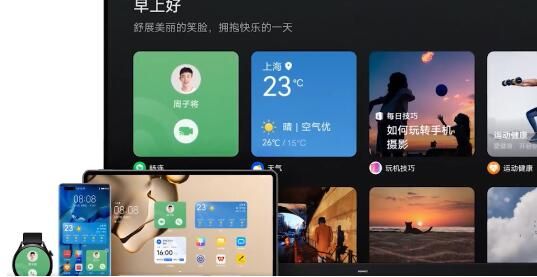 ��Ϊ����ϵͳ�ֻ�������ʲô���ӵ�