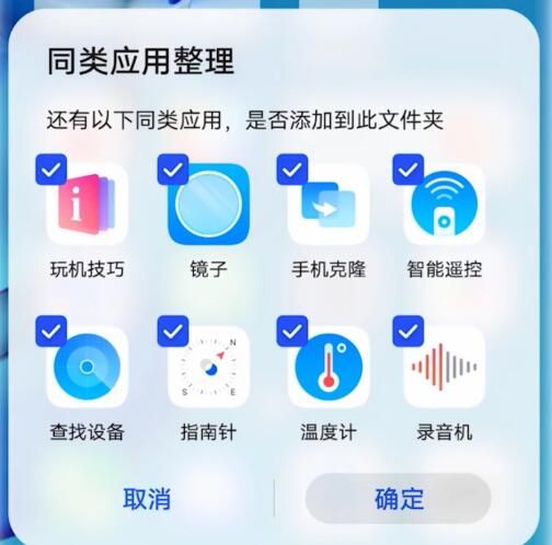 ��Ϊ����ϵͳ�ֻ�������ʲô���ӵ�