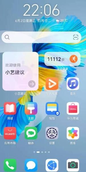 ��Ϊ����ϵͳ�ֻ�������ʲô���ӵ�