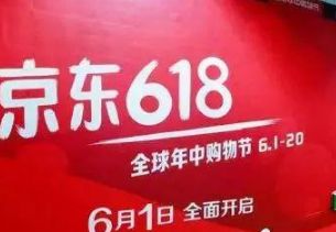 2021����618�Ϸ�20��ʲôʱ��ʼʲôʱ�����