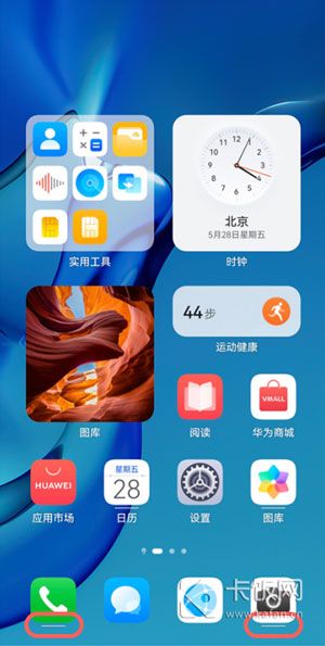 鸿蒙 鸿蒙系统我的服务怎么打开设置