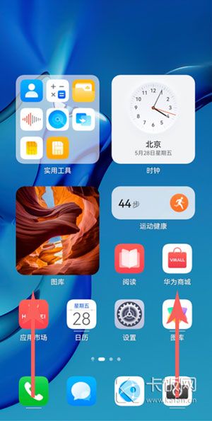 鸿蒙系统我的服务怎么打开设置 鸿蒙系统我的服务怎么打开设置
