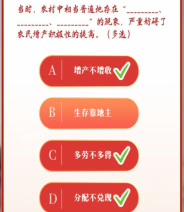 ��ʱũ�����൱�ձ�ش��ڵ�ʲô�������ط�����ũ�����������Ե����
