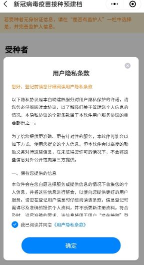 深圳一针剂新冠疫苗怎么预约接种 深圳一针剂新冠疫苗怎么预约接种