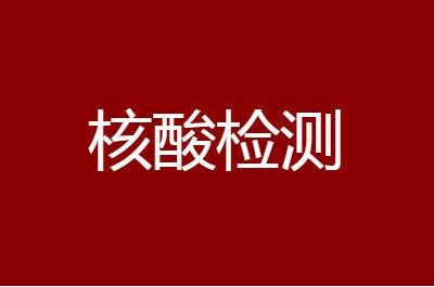 ʮ�˻��������м�ⱨ����
