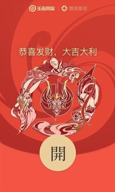 微信红包 2021微信端午节红包封面序列号免费领取