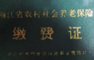 2021ũ�����ϱ��սɷѱ�׼һ��