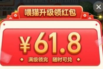 2021�Ա�618��è��50����61.8Ԫ�ĸ��ʴ���