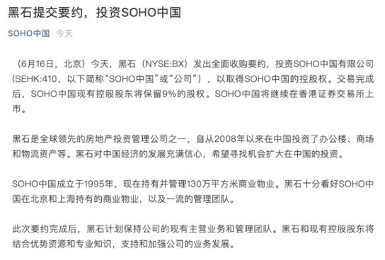 soho�й��Ǹ����