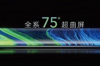 ��ҫ50ϵ����ʲô��Ļ��75�㳬�������ƽ���