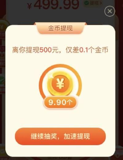 ƴ���500Ԫ������ԣ����0.01�������ʲô����