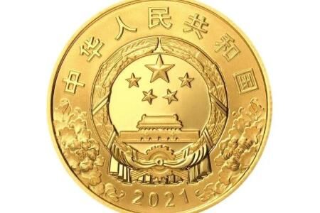 纪念币 2021建党100周年纪念币怎么预约(银行+时间+兑换)