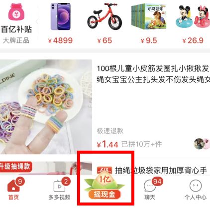 ƴ�������800Ԫ�������