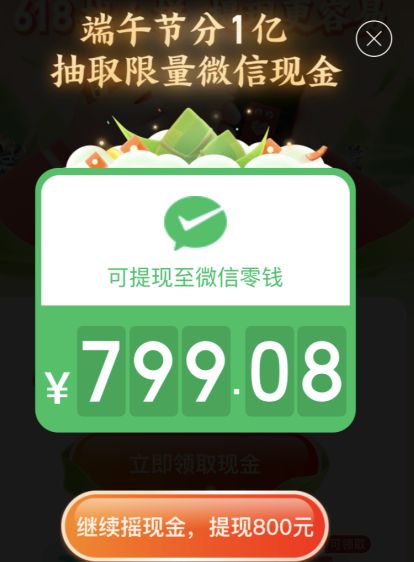 ƴ�������800Ԫ�������