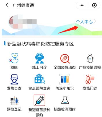 ���ݽ���ͨ�������������ô����
