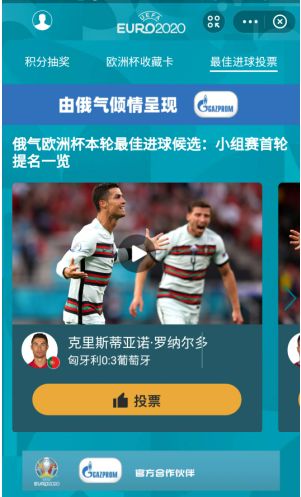 支付宝欧洲杯怎么买球投注 支付宝欧洲杯怎么买球投注