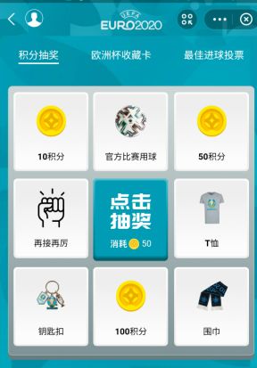 支付宝欧洲杯怎么买球投注 支付宝欧洲杯怎么买球投注