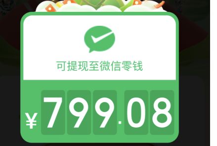 ƴ�������800Ԫ���0.01��Ҫ������