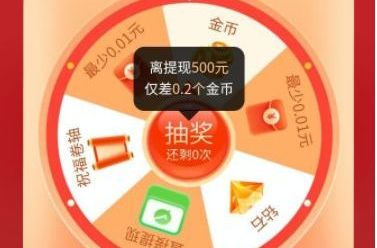 ƴ����ֽ��ת�����0.01��ʲô����