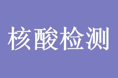 48��72Сʱ����������쿪ʼ�㣬�����������