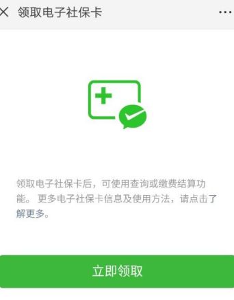 ΢���籣������ѯ��������