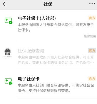 ΢���籣�������ô��ѯ����