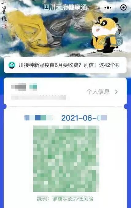 �Ĵ�������������èƤ����������ȡ����
