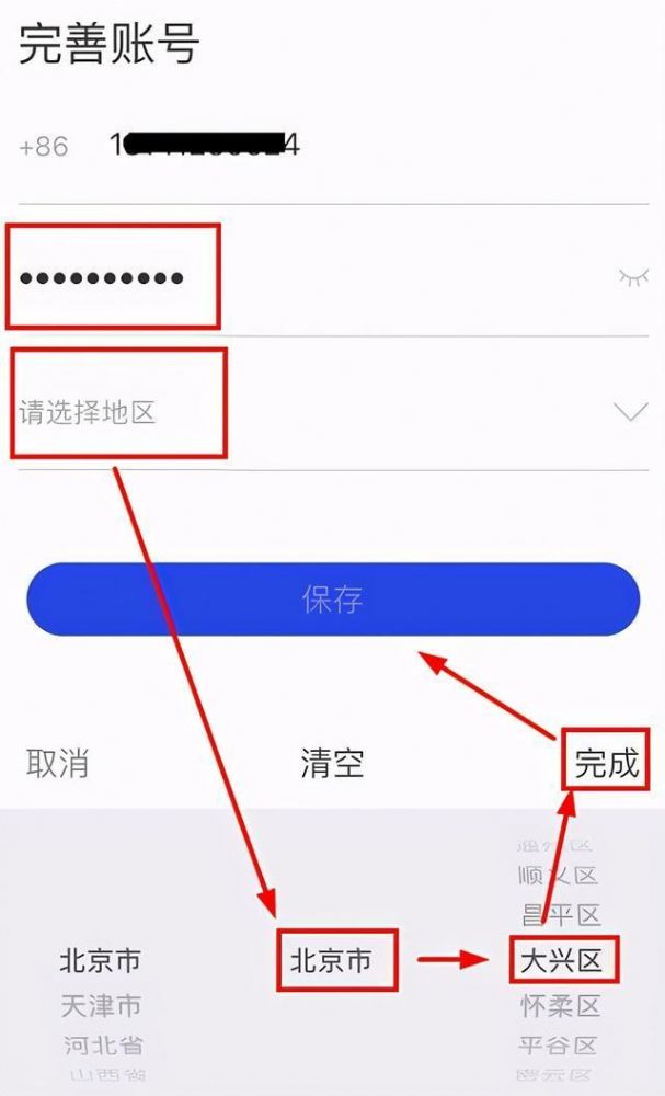 ���ҷ�թ������ôע�᲻��