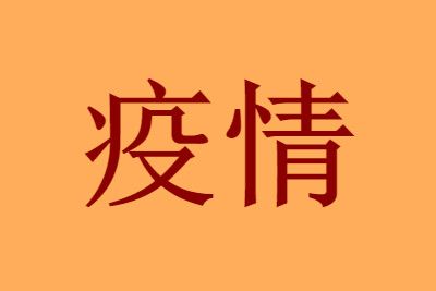 东莞 6月东莞娱乐网吧什么时候恢复营业