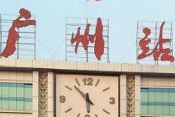 广州 广州还需要多久取消离穗限制