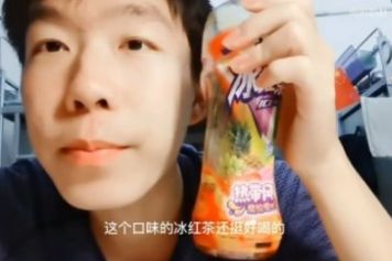 新梗 破防茶是什么梗