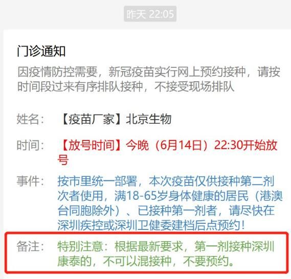 ���ڿ�̩�¹����粻���ԺͿ�����ά�����
