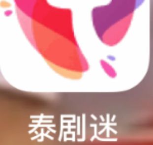 ̩���Ժ�̩������һ��APP��
