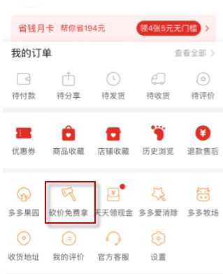 ƴ�����������0.01����취
