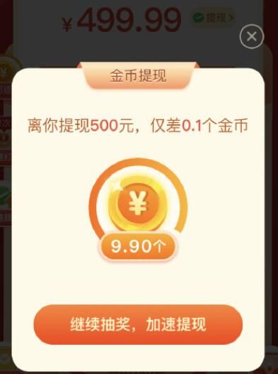 ƴ���500Ԫ��0.01�����ô�ü��ɷ���