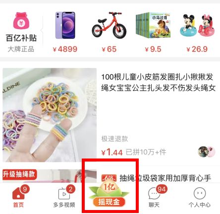 ƴ���800Ԫ�������Ĳμӷ���