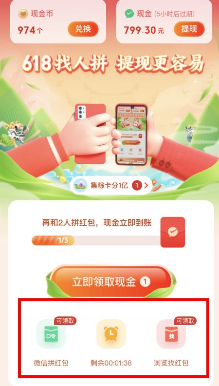 ƴ���800Ԫ�������Ĳμӷ���