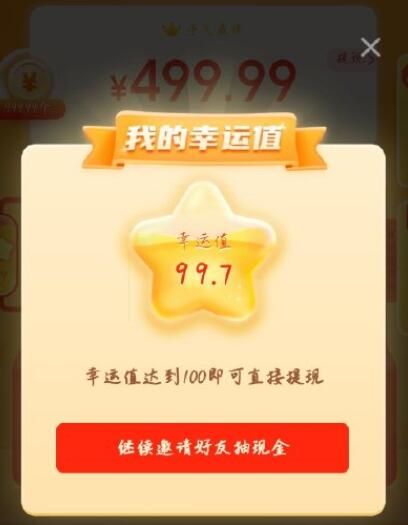 ƴ���500Ԫ����ֵ���ٿ�ֱ������