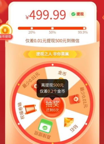 ƴ���500Ԫ������ʯ֮����ʲô