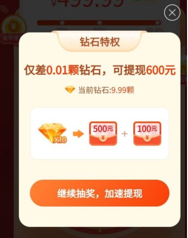 ƴ���500Ԫ������ʯ֮����ʲô