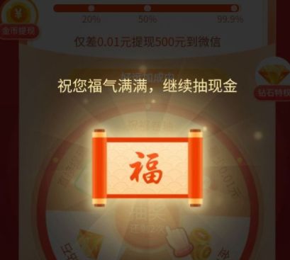 ƴ���500Ԫ������ʯ֮����ʲô