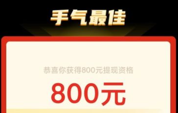 ƴ���800Ԫ�������0.01��ôŪ