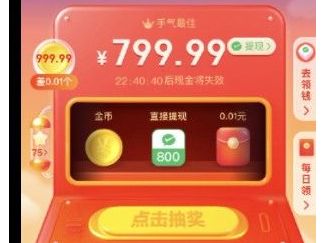 拼多多 拼多多800元要邀请多少人