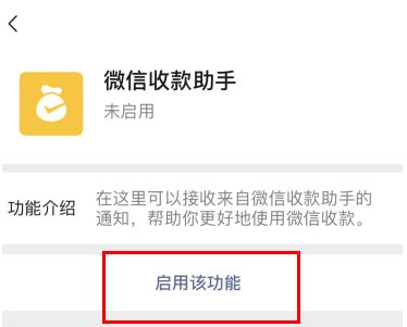 微信积分在哪里看 微信积分在哪里看