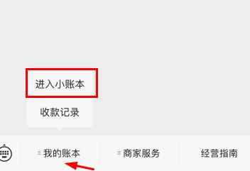微信积分在哪里看 微信积分在哪里看